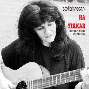 Scopri di più sull'articolo Esce « Ha Yikkar », il secondo album di Stella Bassani
