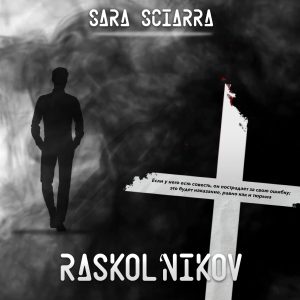 Scopri di più sull'articolo Ascoltiamo Raskol’nikov, nuovo singolo di Sara Sciarra