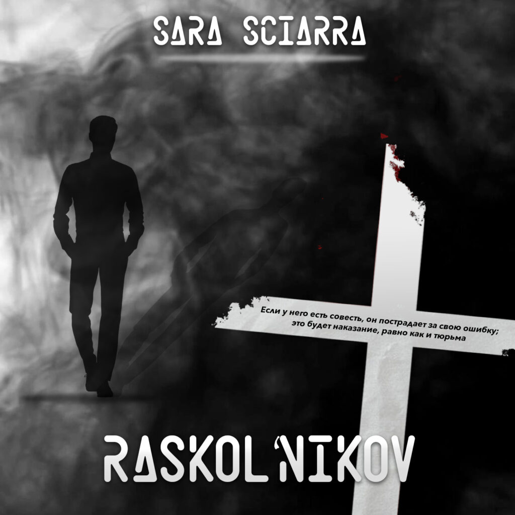 Al momento stai visualizzando Ascoltiamo Raskol’nikov, nuovo singolo di Sara Sciarra